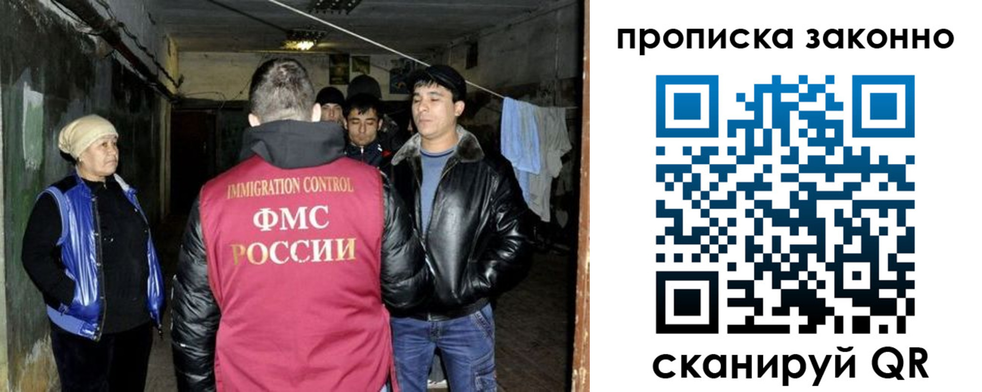временная регистрация купить в Крымске